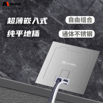 Bull Meerranzhan Ground Socket Invisible 120 Type of fit inserts ultra-thin Embedded pure flat stainless steel ground plug