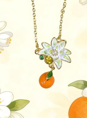 可爱小清新珐琅橘子花吊坠项链轻奢气质高颜值锁骨链小巧百搭颈链