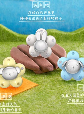 可爱米菲「找自己」系列主题戒指动漫卡通Miffy米菲兔形象指环款