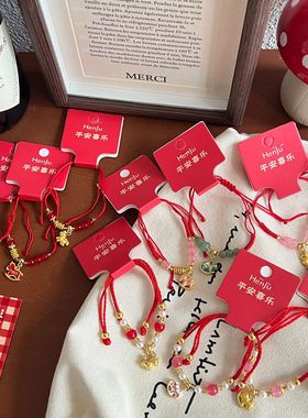 新年编织红绳手链女ins小众设计情侣闺蜜红色本命年饰品马年手绳