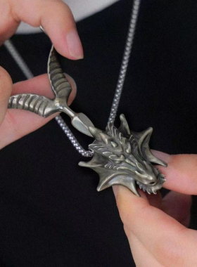 龙头可分开吊坠中式霸气复古项链