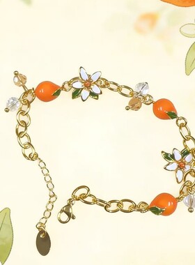 可爱时尚小清新橘子花珐琅手链轻奢气质高颜值手串小巧精致手饰品