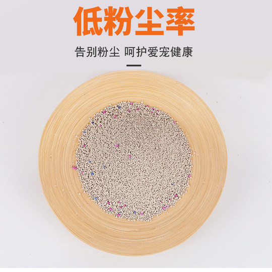 Dragonfly Island Bentonite Cat Litter 10kg Deodorizing 40Jin Jin is equal to 0.5kg
