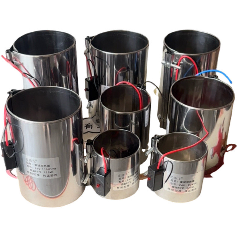 柴油滤杯加热圈24v货车柴滤加热器电喷滤芯预热套12V智能恒温85℃,淘宝优惠券,粉丝福利购,淘宝优惠卷