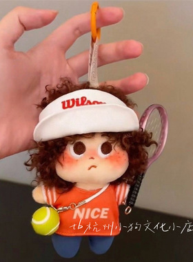 可爱爆炸头小雀斑毛绒公仔包包挂件布艺玩具配饰包挂件钥匙扣挂饰