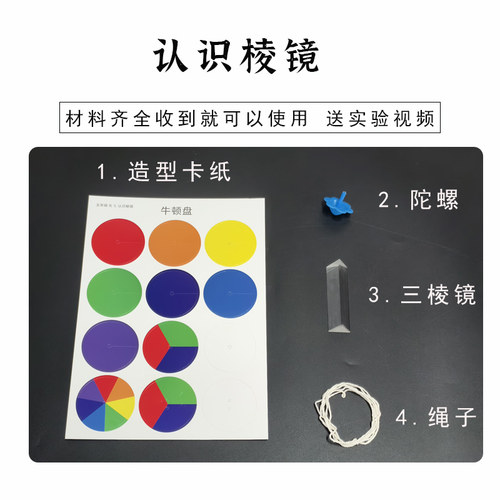 五年级上册机械快慢地震火山喷发的成因及风水的作用我们的水钟摆 - 图1