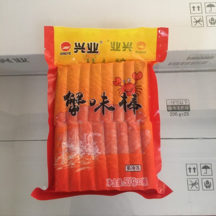 兴业鱼丸200克x5袋 手工实心虾肉丸墨鱼圆火锅食材舟山章鱼鱿鱼丸 - 图2