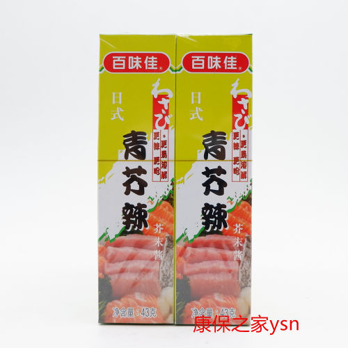 百味佳日式青芥辣膏芥末酱辣根料理寿司火锅调味品43g海鲜佐料 - 图0