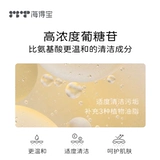 Мягкий гель для душа, очищающее молочко, шампунь для новорожденных, «три в одном», 0 лет