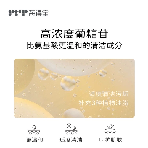 Мягкий гель для душа, очищающее молочко, шампунь для новорожденных, 5x, «три в одном», 0 лет