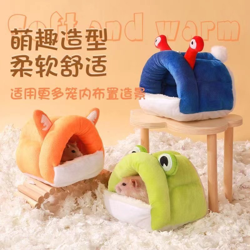 小仓鼠窝保暖棉窝冬天用品过冬蜜袋鼯金丝熊睡觉屋躲避窝防咬睡房,淘宝优惠券,粉丝福利购,淘宝优惠卷