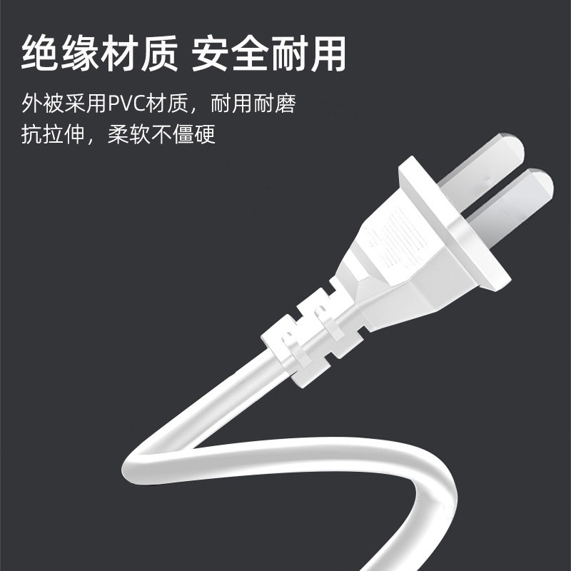 适用TCL液晶电视机显示器L46E9FBE/220V~50Hz交流电源线 - 图1
