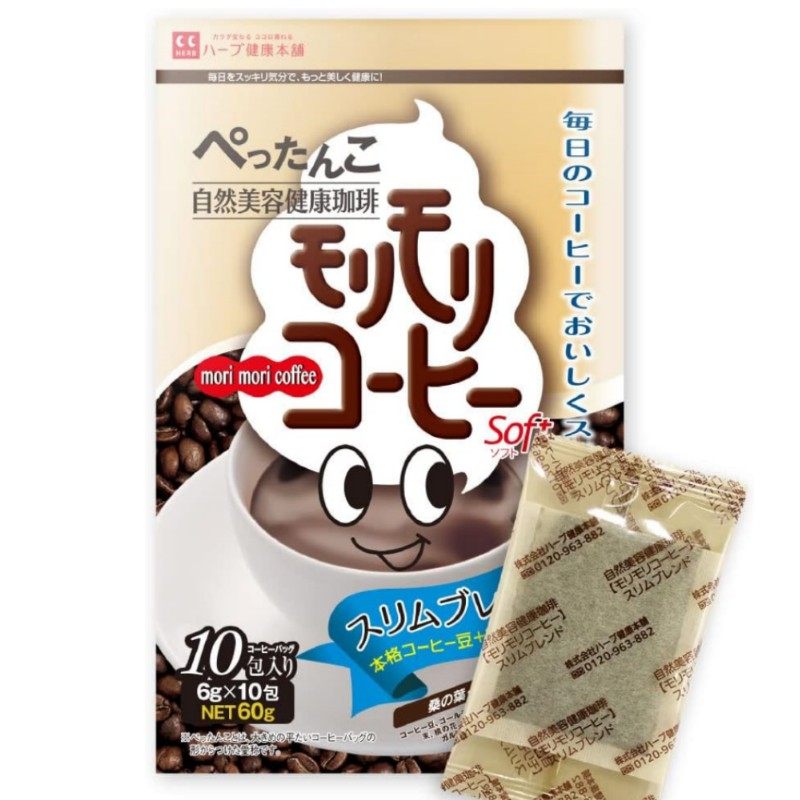 日本代购健康本铺草本植物混合咖啡10/30包成人通畅肠道 利于排便 - 图3