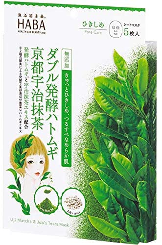 日本代购HABA 无添加玫瑰精华/ 3D鱼子酱/抹茶面膜 5片/包 正品