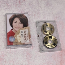 New Jedi Undemolished Cai Qin Classic Old Song Metal Wheel Small Opening Tape with Body Listening Card with nostalgia