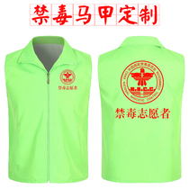 Railway Team Shop Keio Anti-narcotics Machia Volunteer Driving School Company Advertisement Fitness Room Flood Prevention Publicity Protection 5g