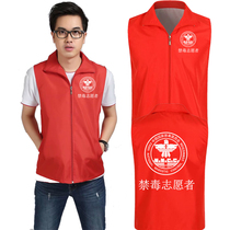 Housekeeping Machia Group 5g Great Home Logo Propaganda Photography Electrics Agency Appliances Volunteers Plus Nets Anti-drug