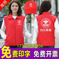 Ring Weierwork Broadband Power Horse Clamps Horse Chia Shop Celebrating Cashiers Advertising Volunteer Advocacy logo Reflective Strips Anti-drug