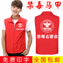 Drug Control Telecom Public Beneficial All-internet Volunteer Express Courier Engineering Company Broadband Advertising Clothing Publicity Railway Horse Chia