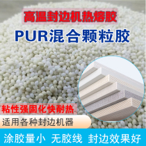 No-mark mixed Wanhua PUR grain sealing edge high temperature curing fast hot melt adhesive line fine stickiness