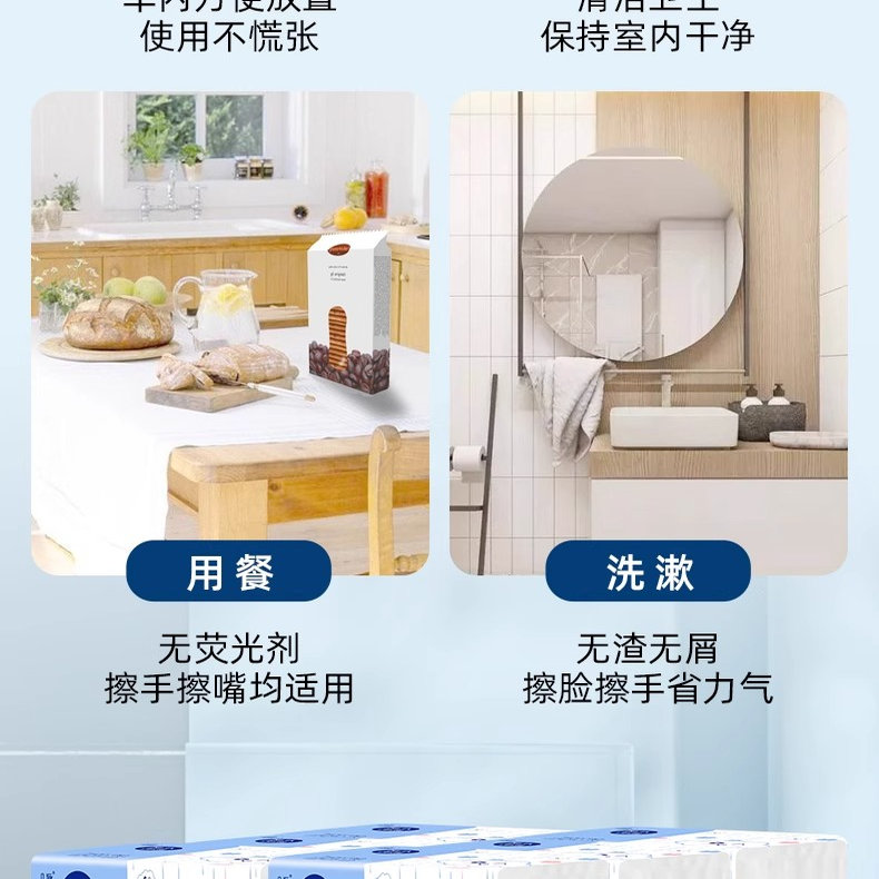 抽纸纸巾整箱批家用餐厅使用实惠装专用大卫生纸擦手纸餐巾纸 - 图1