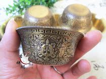 Eight auspicious water supply bowl pure copper water supply cup for the Buddhas cup yellow bronze bowl Buddhist bowl 7 6 8 cm