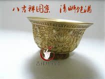 Buddhist Supplies beautifully carved with eight auspicious eight precious water supply cups for the Buddhas cup pure copper water supply bowl Single 6 8cm