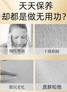 胎盘素护肤品中年妈妈紧致抗皱