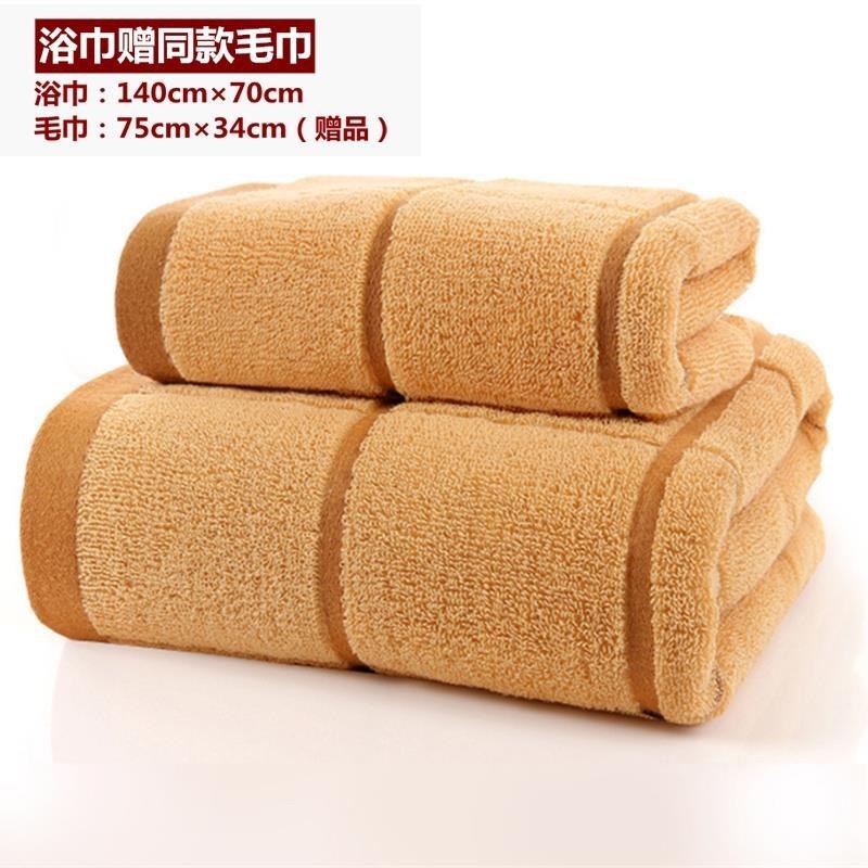 home hotel pure cotton bath towel super soft shower towel