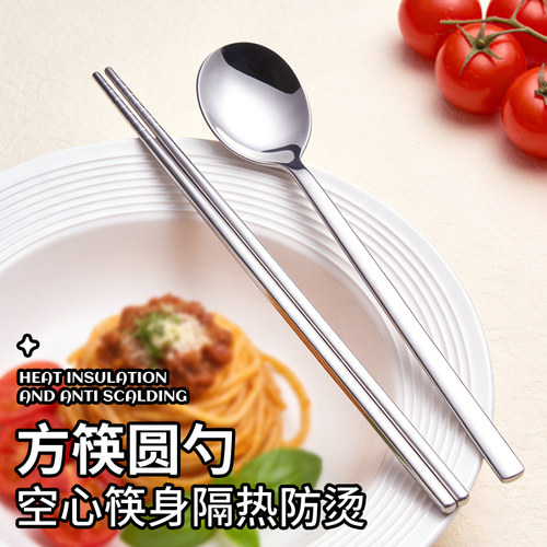 韩国餐具430不锈钢筷勺韩式实心扁筷勺套装料理店用长柄定制LOGO - 图1