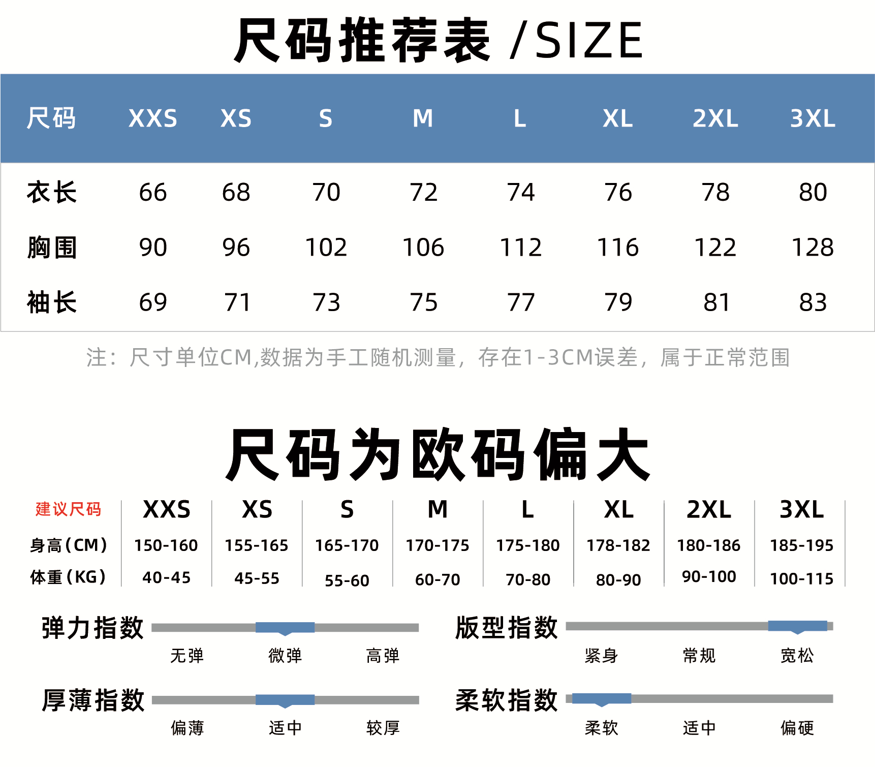 一件起定制摩托车越野服速干衣T恤速降骑行服订做车队俱乐部团队