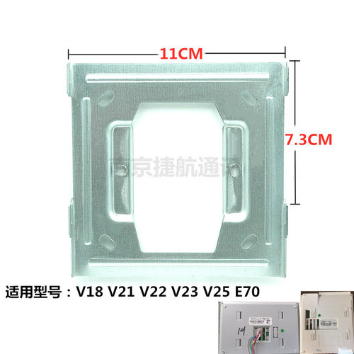 LEELE立林V21V25V26楼宇可视对讲E60门铃分机电话L8挂板支架底座 - 图1