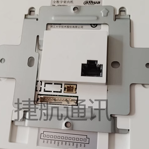 大华可视对讲门铃底座全数字室内机挂板支架背板挂架DH-VTH2421FB,淘宝优惠券,粉丝福利购,淘宝优惠卷
