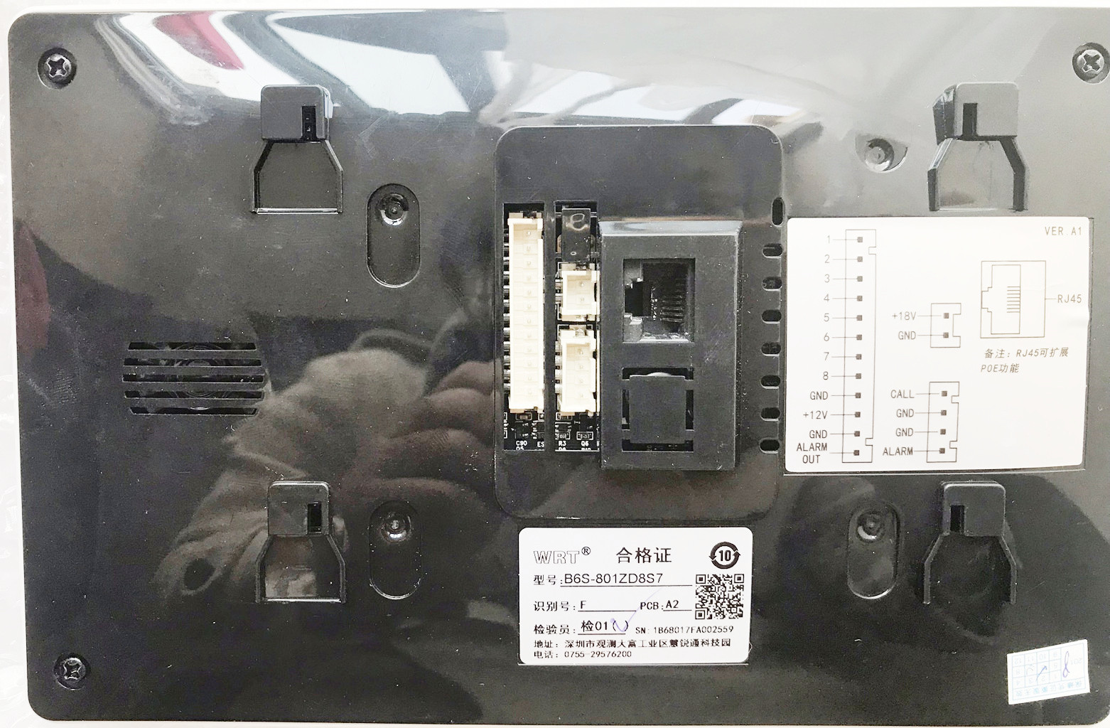 WRt慧锐通B6S-801ZD8S7室内机楼宇可视对讲门铃电话挂板支架底座 - 图1