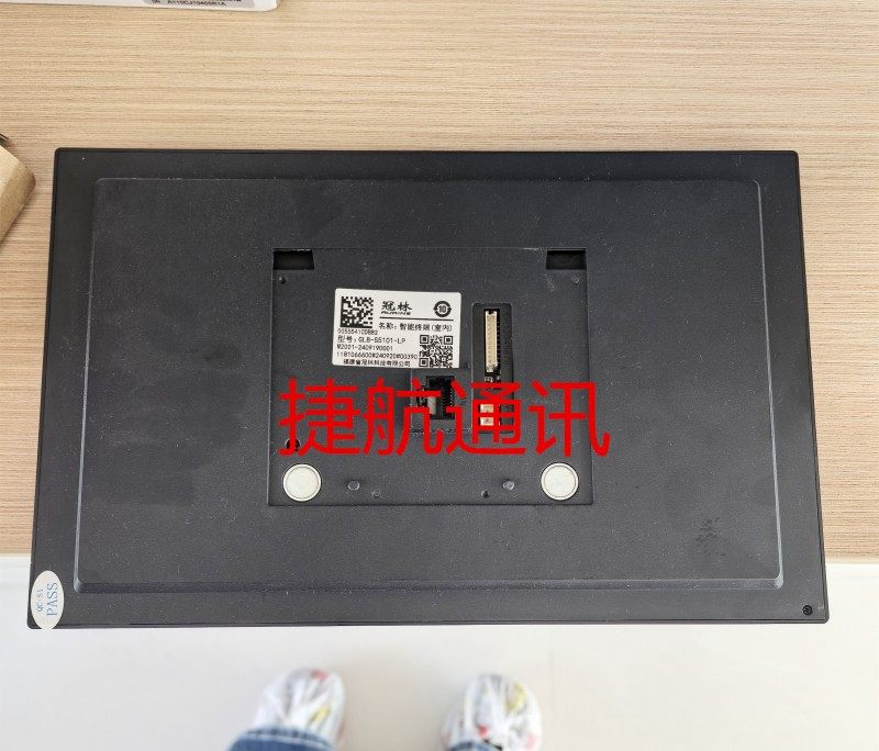 冠林智能终端室内机挂板GL8一S3101—LP可视对讲门铃支架挂架挂钩,淘宝优惠券,粉丝福利购,淘宝优惠卷