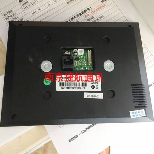立林可视对讲挂板V31V32V55智能终端室内分机门铃电话V50门禁挂架 - 图2