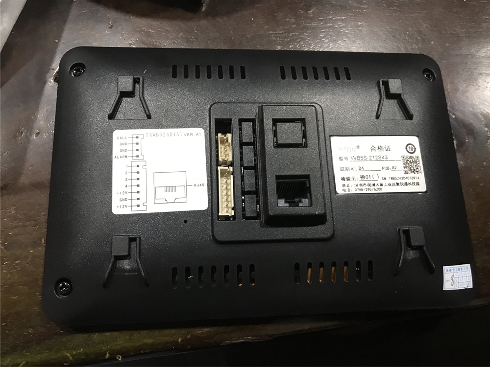 WRT慧锐通室内机D0S-801D8S7(FZ)楼宇可视对讲门铃212CS7挂板支架-图2