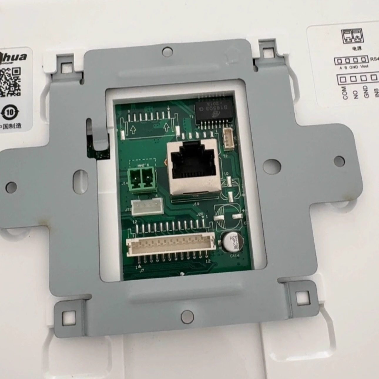 大华可视对讲门铃底座全数字室内机挂板支架背板挂架DH-VTH2421FB,淘宝优惠券,粉丝福利购,淘宝优惠卷