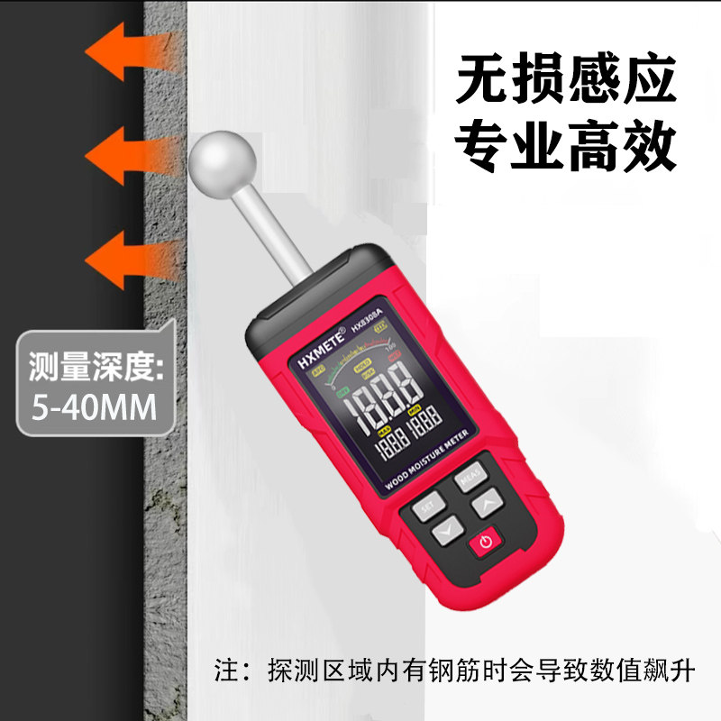 湿度水分仪瓷砖大理石水泥墙体地板木材纸箱球形无损感应测湿仪,淘宝优惠券,粉丝福利购,淘宝优惠卷
