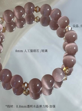 通用新鲜出炉优雅水晶饰品紫色