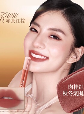 珂拉琪唇霜唇釉唇泥雾面唇釉口红