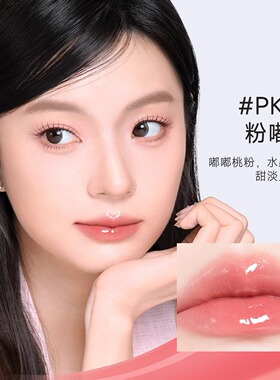 拍2支更优惠菲鹿儿唇釉