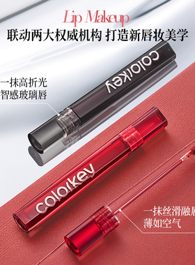 珂拉琪唇釉丝绒唇泥雾面colorkey
