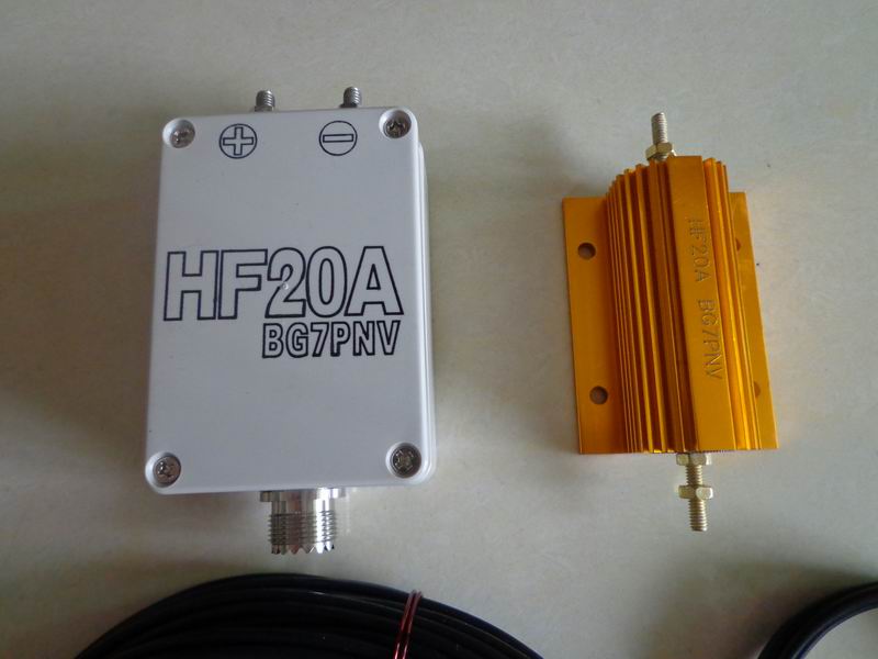 HF20A短波1.5-30Mhz全波段无盲区天线-图0