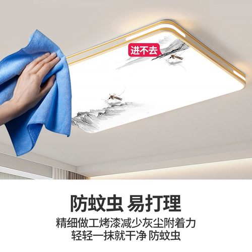 led超亮客厅吸顶灯全光谱护眼主卧室吊灯具现代简约大气中山古镇 - 图0