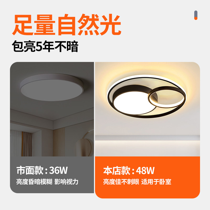 客厅大灯吸顶灯饰主卧室吊灯具全屋组合套餐现代简约大气中山古镇,淘宝优惠券,粉丝福利购,淘宝优惠卷