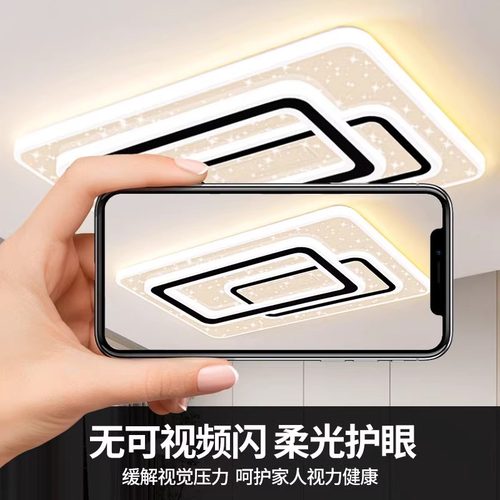 led吸顶灯阳台走廊灯现代简约客厅灯大气卧室房间灯中山全屋灯具 - 图2