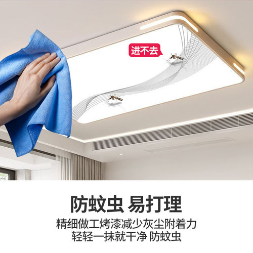 led吸顶灯阳台走廊灯现代简约客厅灯大气卧室房间灯中山全屋灯具 - 图0