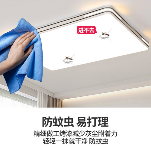 客厅主灯 2026新款大气简约现代LED吸顶灯家用餐厅卧室灯中山灯具 - 图0
