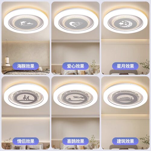 主卧室吸顶灯客厅房间吊灯具大全2026新款现代简约大气广东中山 - 图0